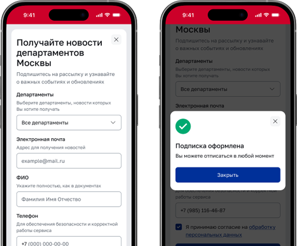 Проект Mos.ru