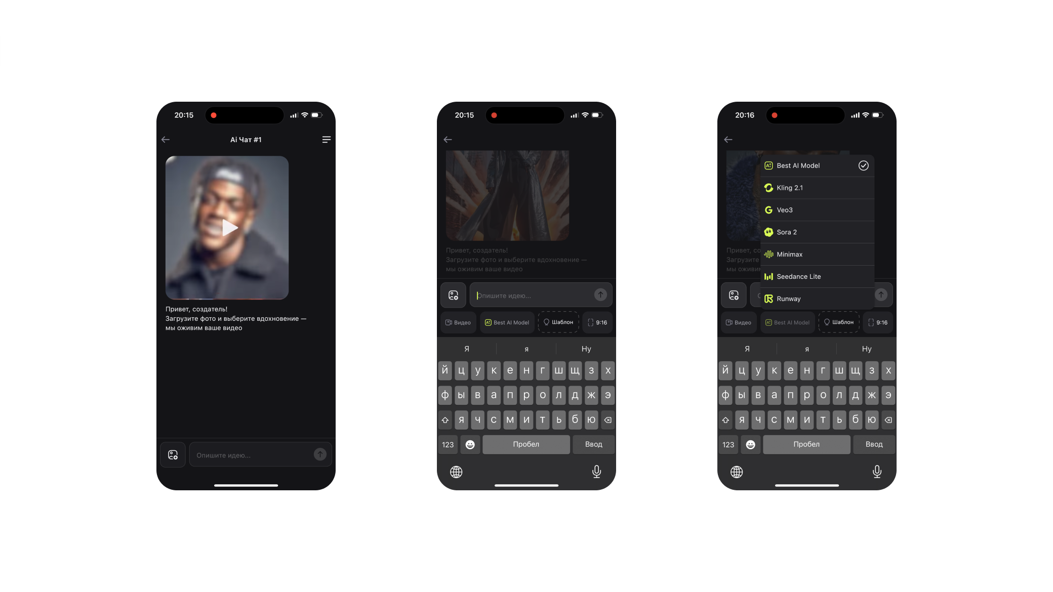 Строка настроек генерации в чате Cremo