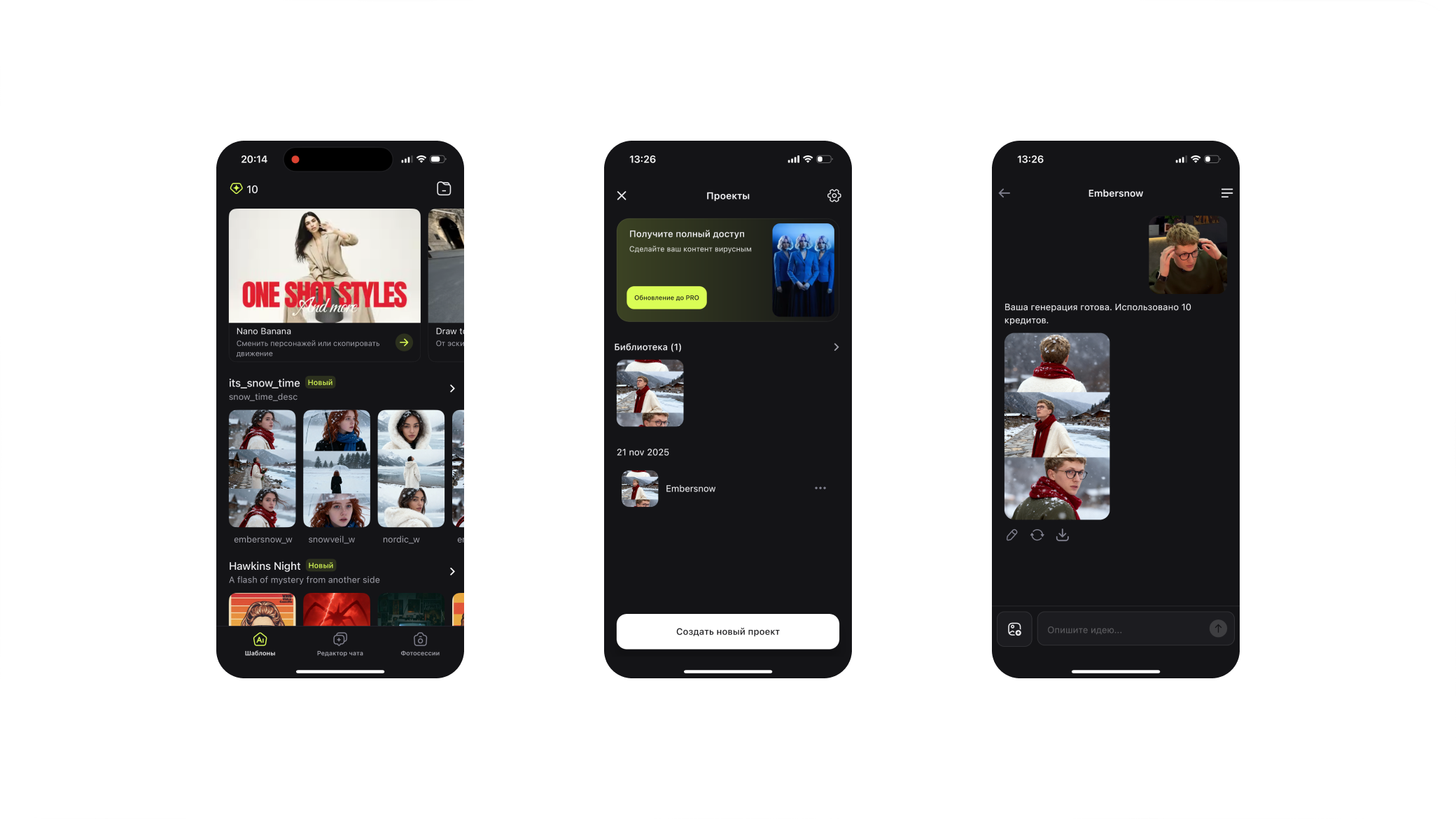 Токены и ограничения в Cremo